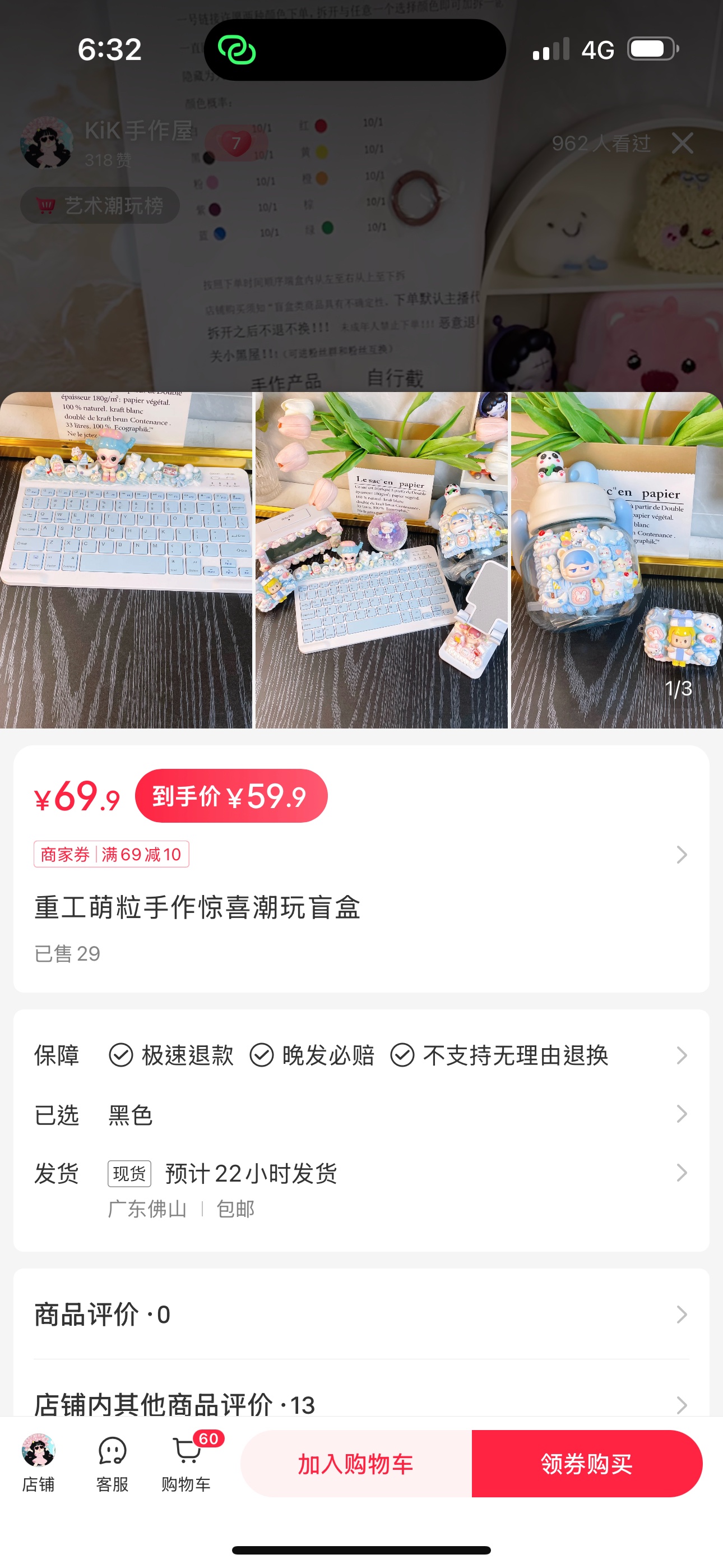 Mixed end - Product Purchasing | China Product Purchasing | Xiaohongshu Product Purchasing | Taojiyun Product Purchasing | Taojiyun China Product Purchasing | Taojiyun Xiaohongshu Product Purchasing