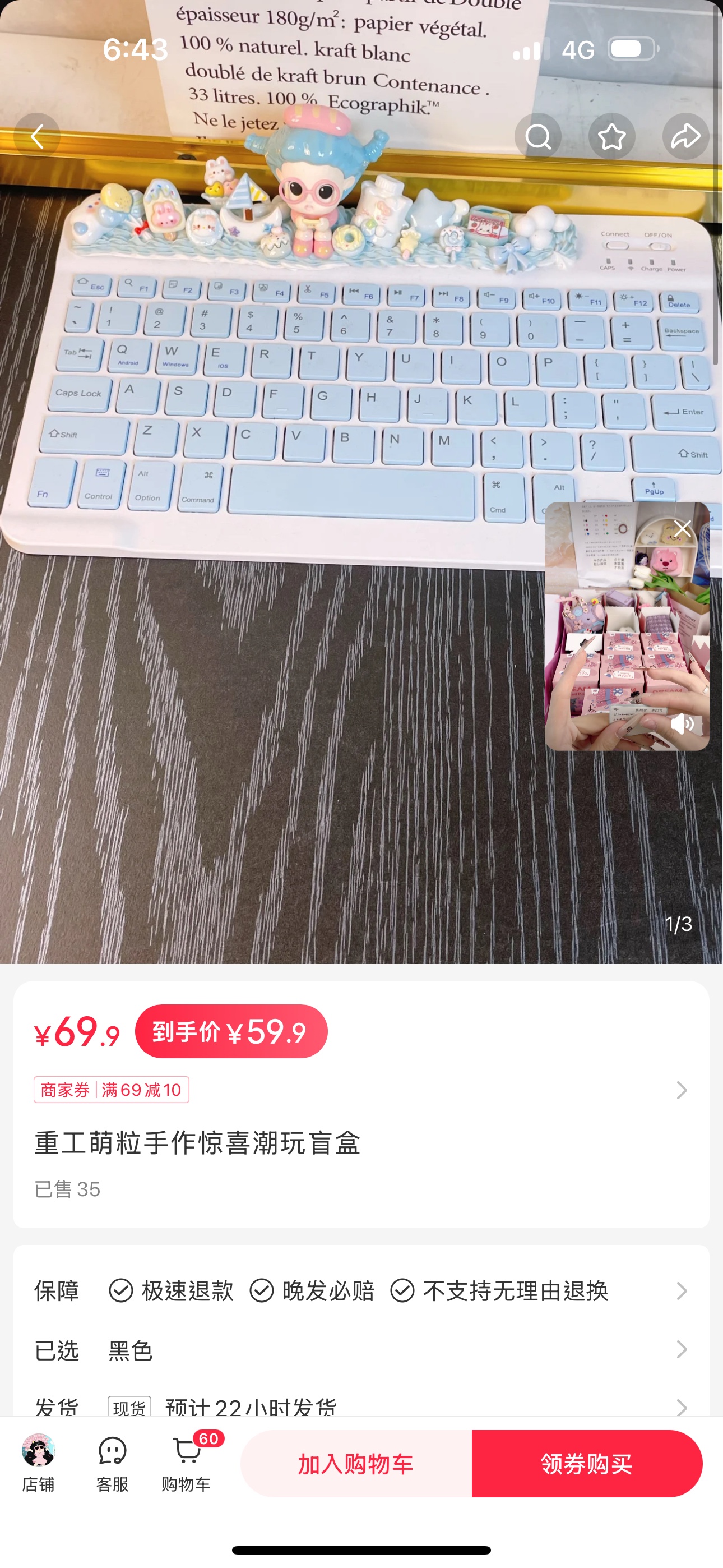 混端-商品代购|中国商品代购|小红书商品代购|淘集运商品代购|淘集运中国商品代购|淘集运小红书商品代购