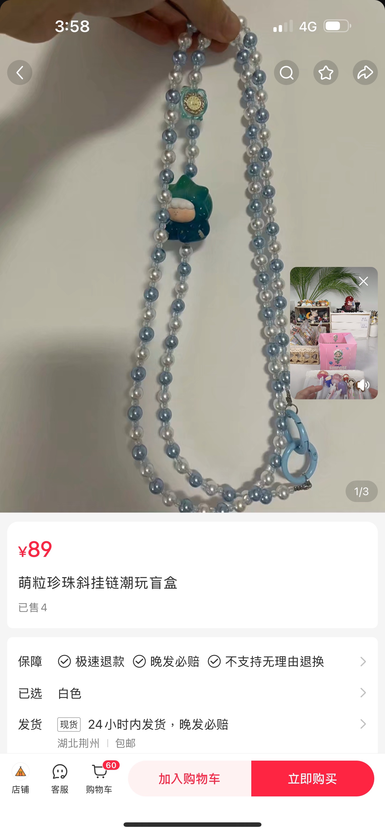 Pearl Chain - Product Purchasing | China Product Purchasing | Xiaohongshu Product Purchasing | Taojiyun Product Purchasing | Taojiyun China Product Purchasing | Taojiyun Xiaohongshu Product Purchasing
