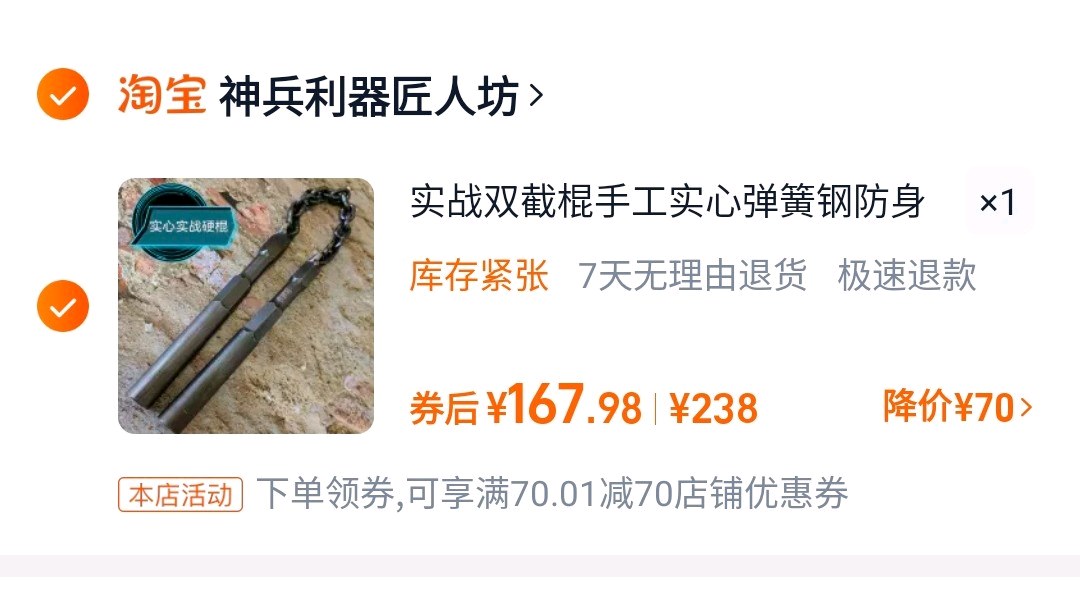 Double Stick - Product Purchasing | China Product Purchasing | Taobao Product Purchasing | Taojiyun Product Purchasing | Taojiyun China Product Purchasing | Taojiyun Taobao Product Purchasing
