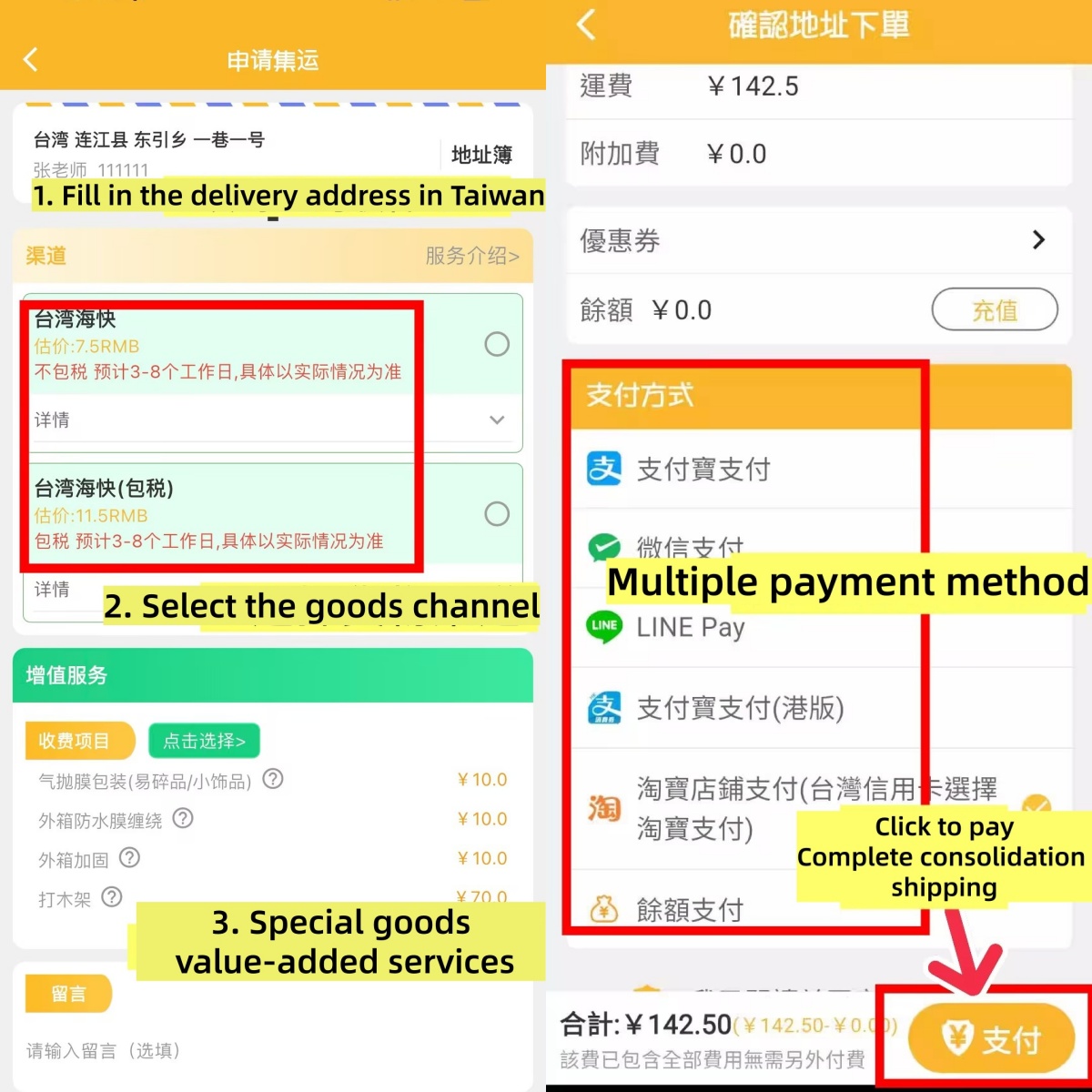 Enter Taiwan mailing address.jpg