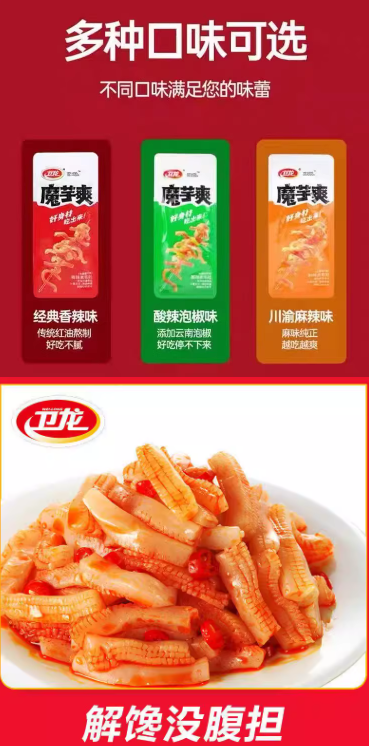 企业微信截图_17757276765478.png