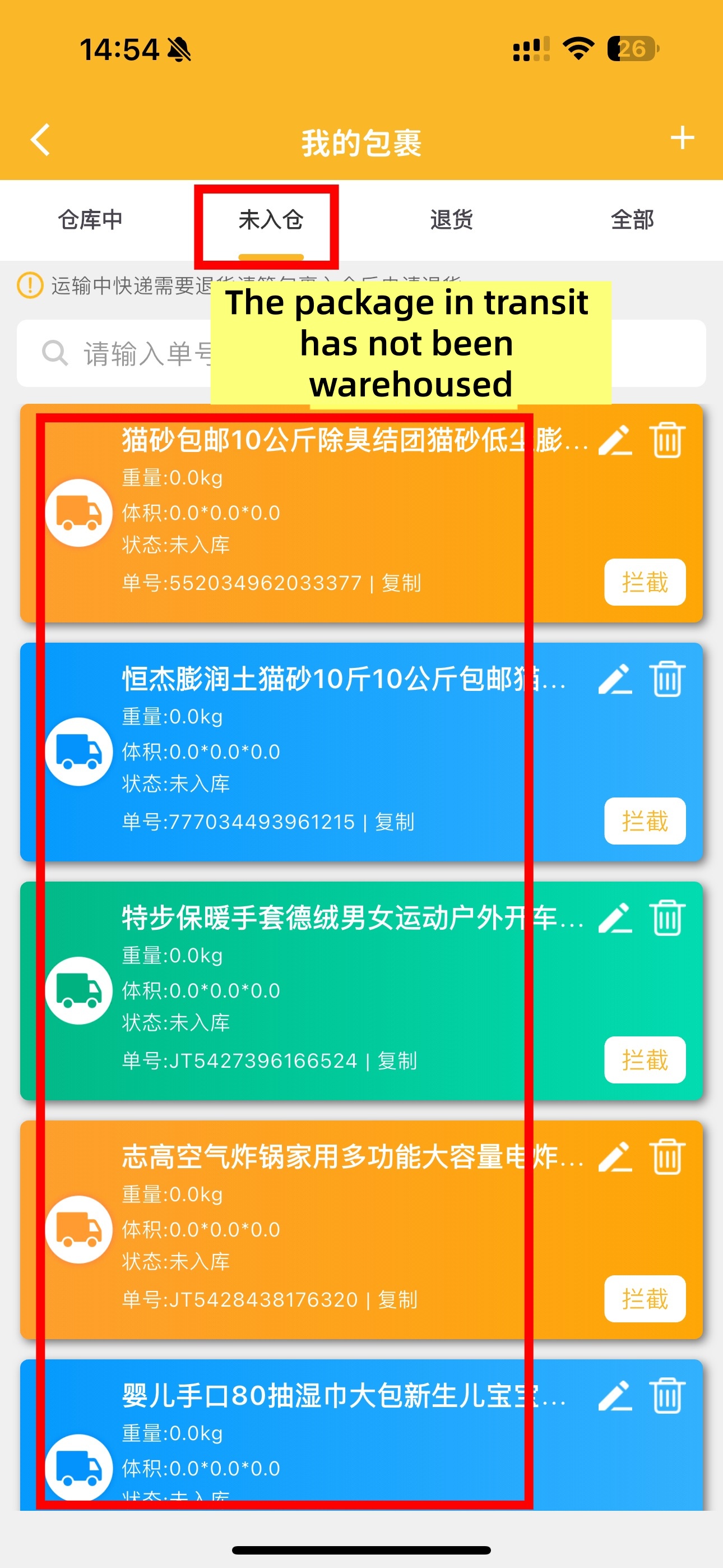 The package in transit has not been warehoused