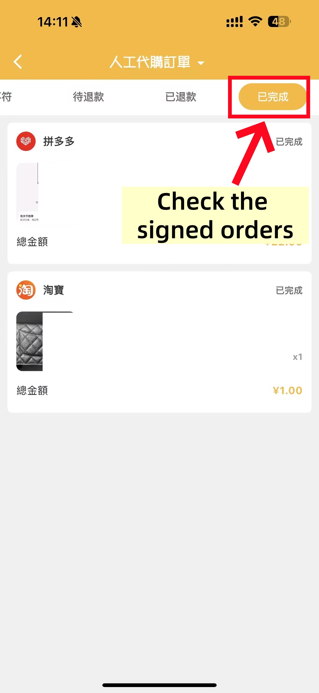 Check the signed orders
