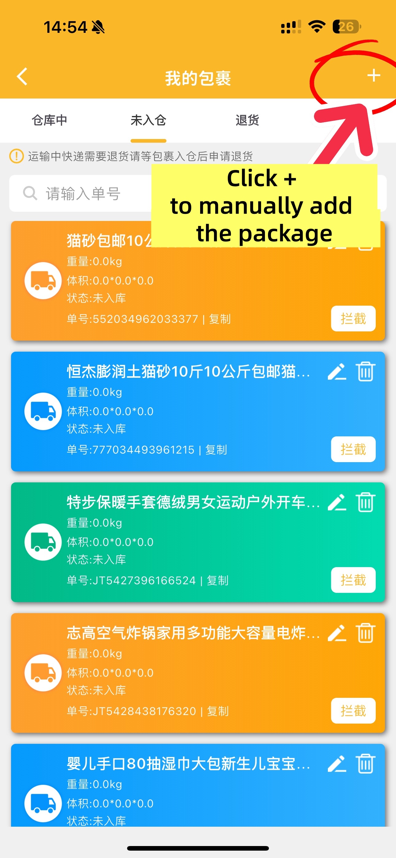 Manually add the package