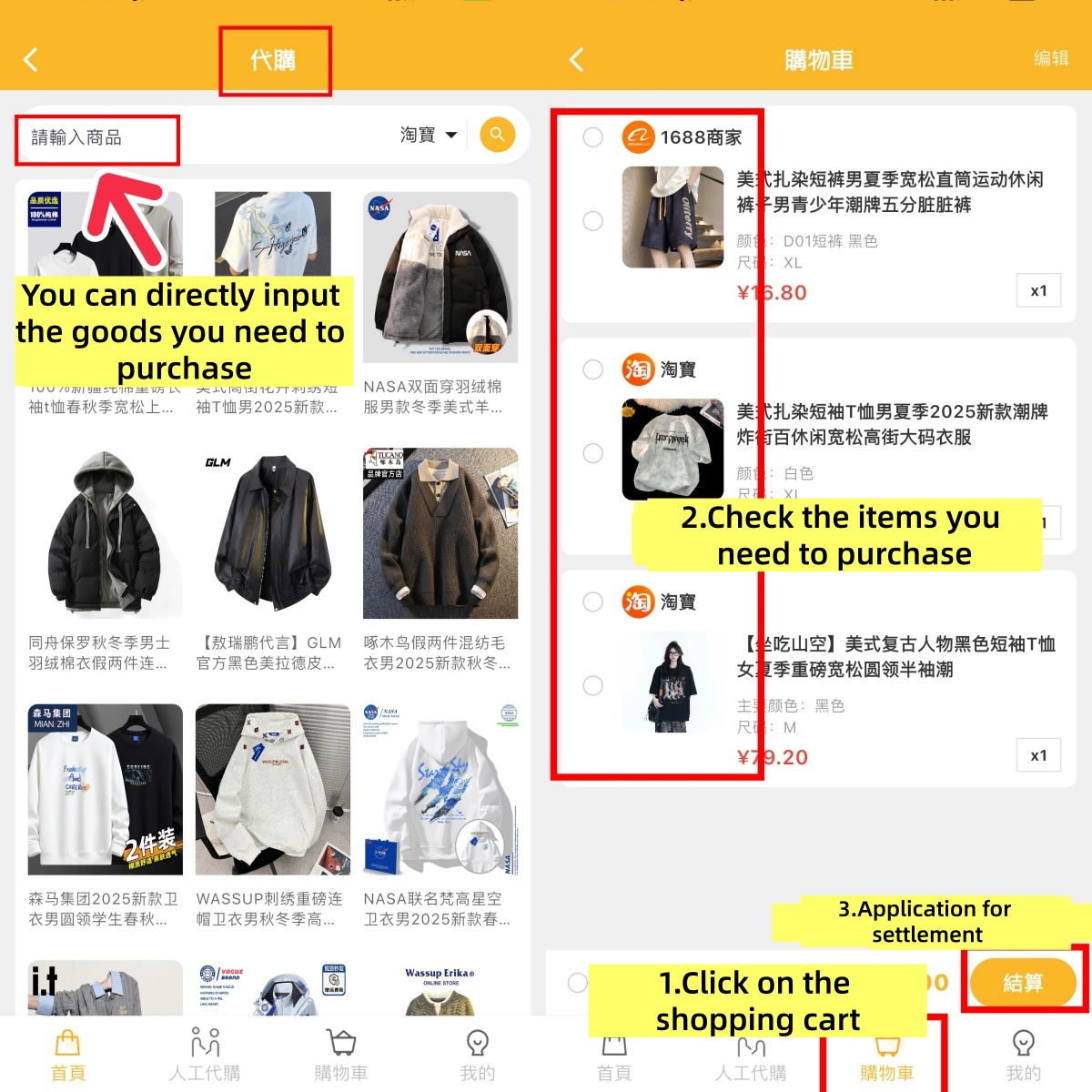 Select the items you wish to purchase.