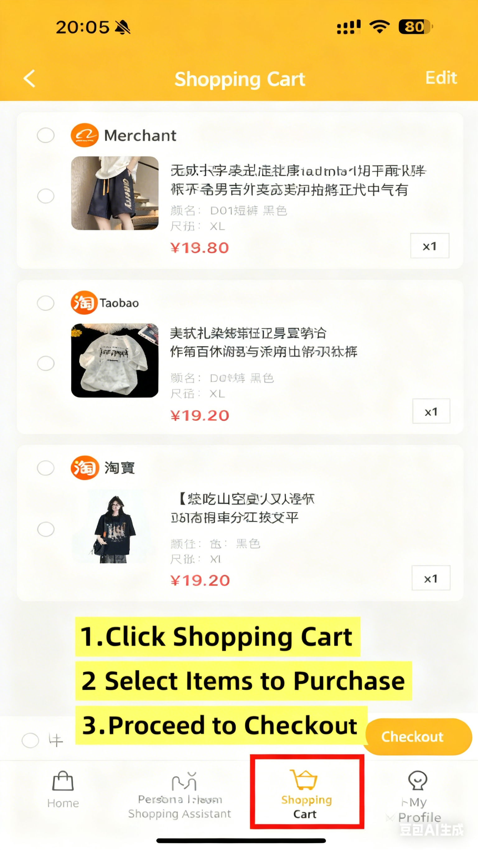 Click on the shopping cart to apply for settlement