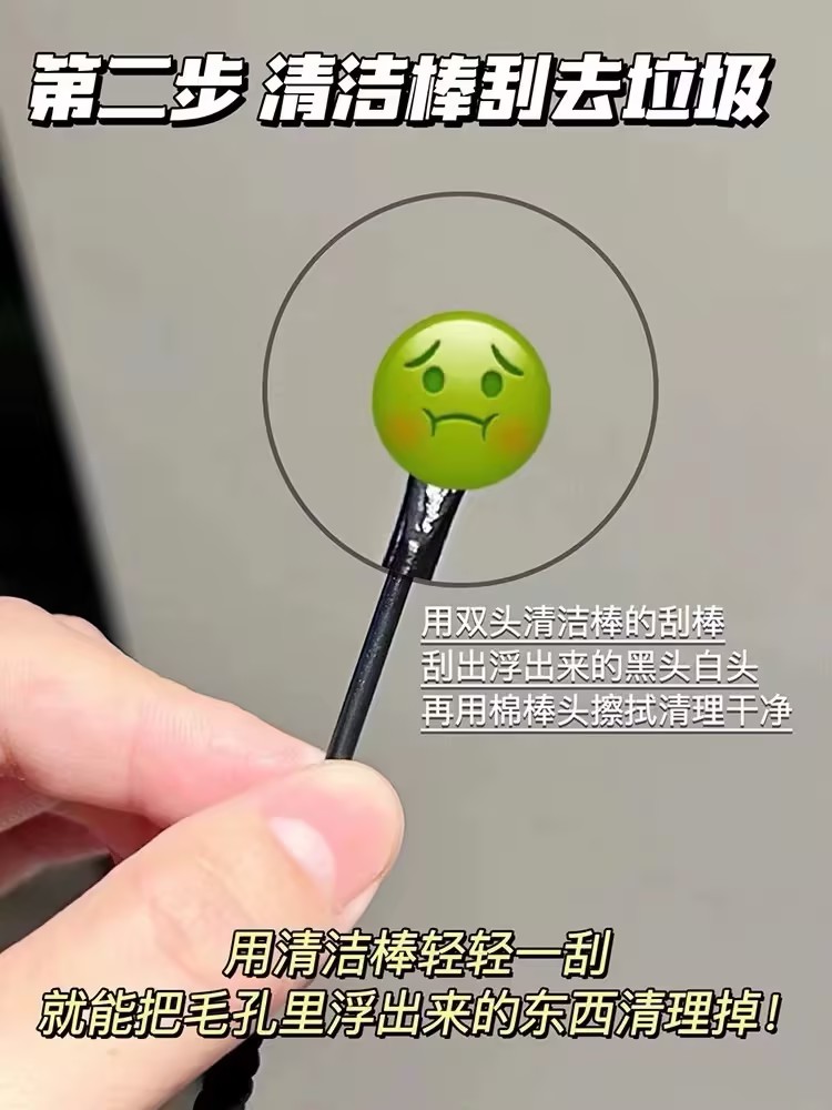 淘集运台湾代购台湾集运rnw鼻贴膜去黑头导出液粉刺闭口深层清洁收缩毛孔面膜贴修护净化