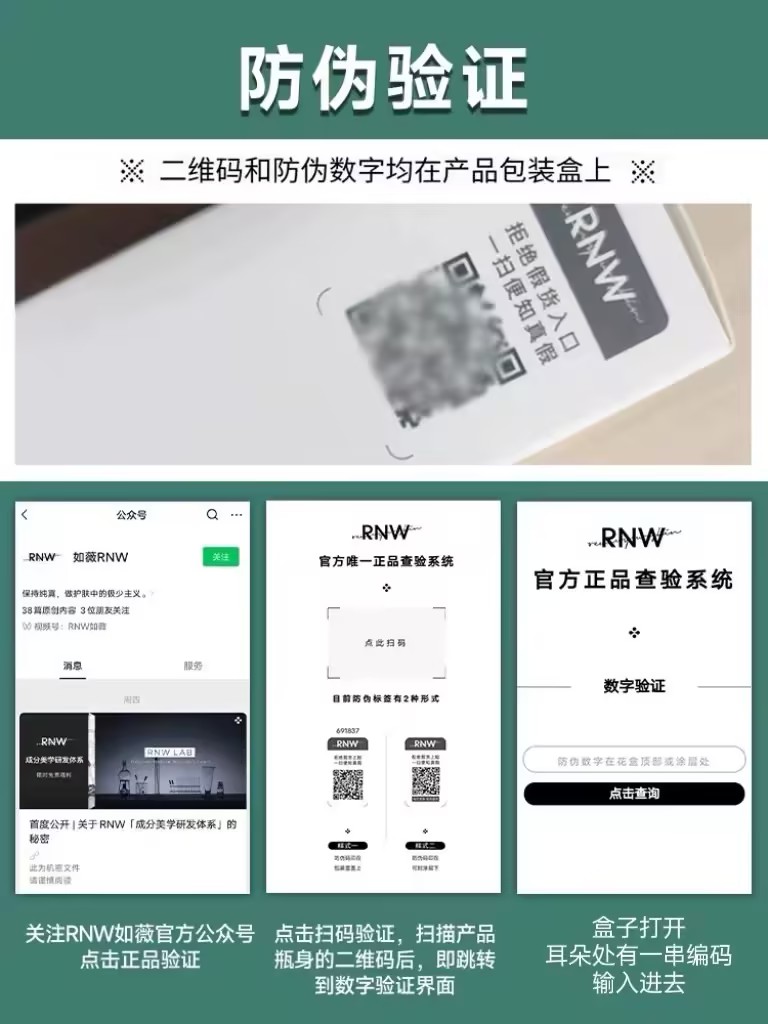 淘集运台湾代购台湾集运rnw鼻贴膜去黑头导出液粉刺闭口深层清洁收缩毛孔面膜贴修护净化