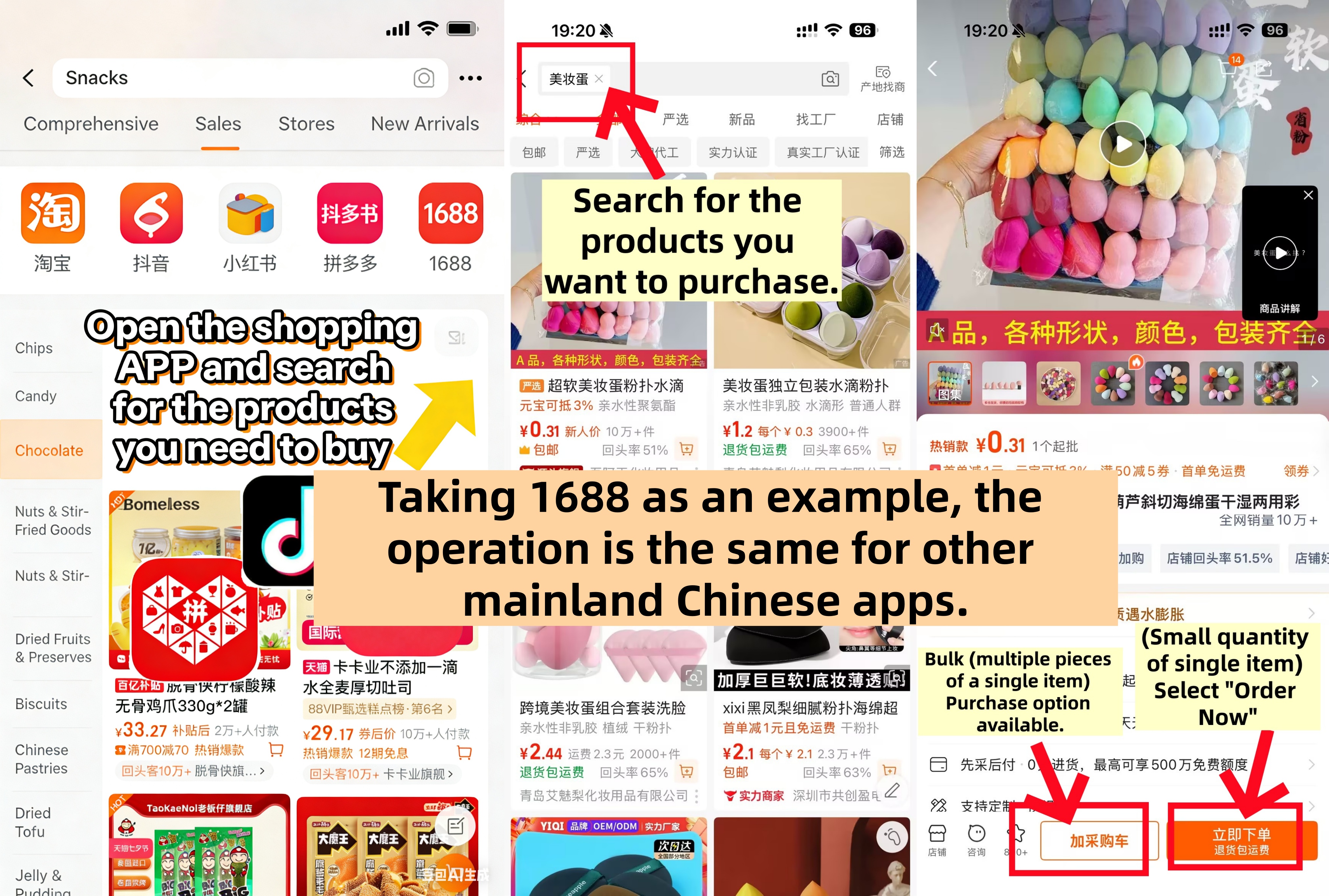 Taiwan Startup App Ordering.jpg